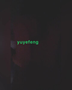 中秋节快乐