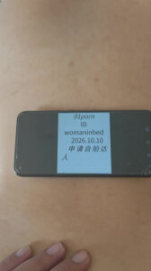 自己拍的视频求大人们看看