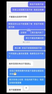 人妻偷情又回来 老公一走就来求内射