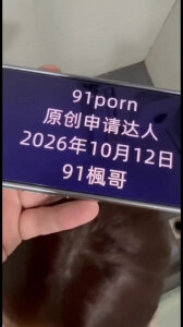 母狗自拍验证视频来啦