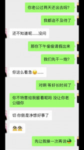 菏泽少妇第一次玩脚给老公撸