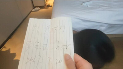 [原创] 申请验证视频。午休时间母狗出来被调教舔脚、抠鼻和爆菊