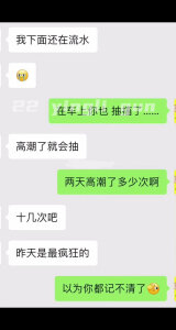 猛干单位里那个翘屁股骚娘们