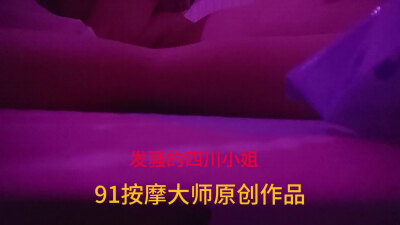 200元的会所全套服务