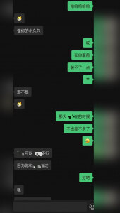 [原创] 声音很骚的00后美少女！
