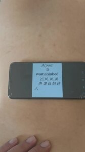 我又自拍了 2 这次更骚