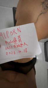和老炮友在家自拍验证 这次玩得挺嗨