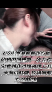 被非法内射了（第一集）