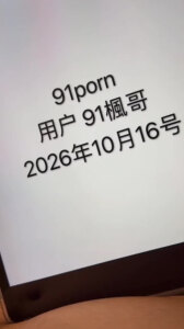 第五次自拍验证 又来啦