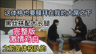 想约她禁止内容