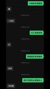 我第二次操那个bbw学妹 给她套上开档黑丝